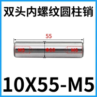Двуглавая нить 10x55-M5 (5)