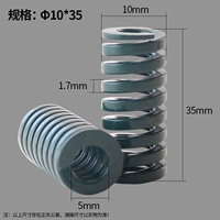10*35 (8)
