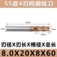 Экономика 8,0*60