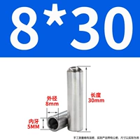 8x30-m5 (10)