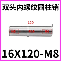Двуглавая нить 16x120-M8 (5)