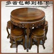 Đồ cổ Trung Quốc cũ elm đồ ăn gỗ rắn và bàn ghế kết hợp bàn ăn tối nhà hàng nhà hàng bàn tròn nhà - Bàn trà