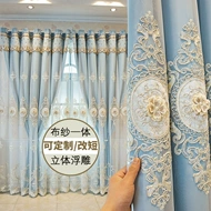 rèm ore Tùy chỉnh đầy đủ màn đơn giản 2 lớp rèm vải sợi tích hợp thành phẩm phòng khách phòng ngủ thêu nổi màn rèm rèm 2 lớp thanh lý vải may rèm cửa