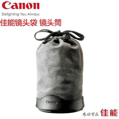 Сумка Canon Lins 18-135 18-200 24-105 17-40 24-7015-85