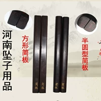 Seesaw nhạc cụ phiến gỗ mun tấm ván Henan Allegro 2 tấm gỗ mun tấm ván Henan - Nhạc cụ dân tộc đàn tì bà