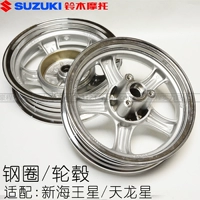 Áp dụng Haojue Suzuki Xinhaiwangxing Tianlongxing trước và sau bánh xe bằng thép trung tâm vành nhôm UA125T-A-3 - Vành xe máy vành xe dream