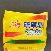 Бесплатная доставка Shanghai Sulfur Soap 85G