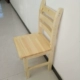 Столковое кресло