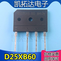 [Kaitian Electronics] Импортная разборка D25XB80 = D25XB60 = 25SB60 Электромагнитная плита выпрямители