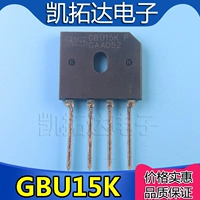 [Kaitian electronics] Новая электромагнитная плита и мостовая куча поток GBU15K = U15K80R 15A 800V