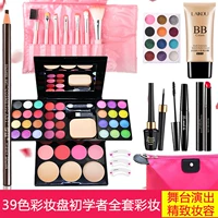 Người mới bắt đầu Trang điểm chính hãng cho trẻ em Trang điểm không độc hại Flash Powder Pearlescent Eye Shadow Bộ mỹ phẩm Bộ sản phẩm trang điểm kết hợp đầy đủ - Bộ sưu tập trang điểm phấn mắt 3ce