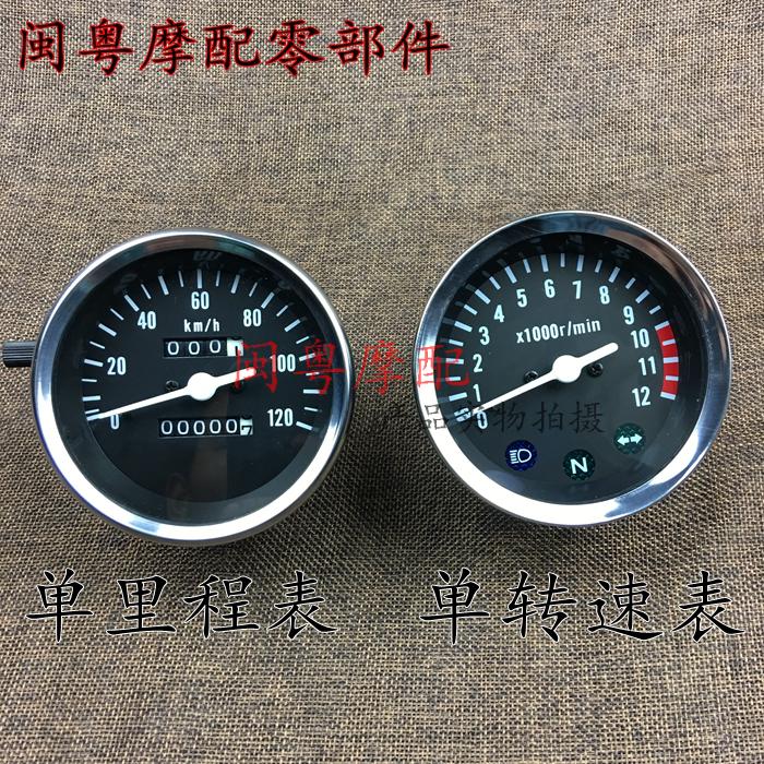 đồng hồ điện tử xe sirius Phụ kiện xe máy phù hợp cho đồng hồ đo tốc độ đơn GN125 HJ125-8 hoàng tử nhỏ trái và phải dong ho gan xe may dây công tơ mét wave s110