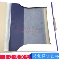 上海 Запись бумаги 222 Повторяющая бумага 16K Тонкий тип переписывающая бумага 18,5*25,5 см. Двойная синяя копия
