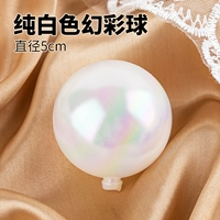 Phantom Beadered Color Ball 5cm Pure White Ten наряд