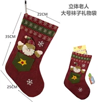 Карманный старший e