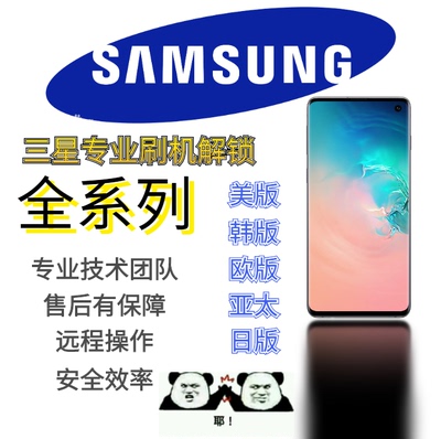 Samsung Brush Port OU, Южная Корея и Южная Америка S10S20S22 S21 подходит для национальной системы банка, сэкономив кирпич.