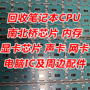 I3 10110U SRGP5 I5 10210U SRGVF I7 10710U SRJ7P CPU CPU Ten Generation