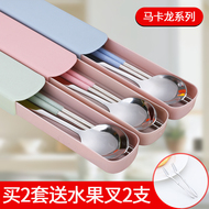 Thép không gỉ dao kéo thuận tiện đặt đũa muỗng nĩa ba mảnh thiết lập với hộp sinh viên kéo-loại travel bộ đồ ăn