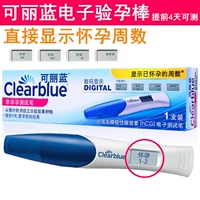 ClearBlue Cauli Blue Электронная беременность на основе беременности