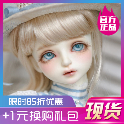 taobao agent MyOU Susana 1/4 point of a girl BJD/SD doll four -point sphere zuzana genuine full set