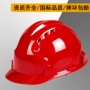 Mũ bảo hiểm dày công trường xây dựng chống va đập thoáng khí lãnh đạo tiêu chuẩn quốc gia giám sát kỹ thuật xây dựng mũ bảo hiểm bảo hộ lao động in mũ bảo hiểm mũ bảo hộ cao cấp
