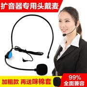 mic máy tính Micro micro Yushunn tai nghe micro nhỏ tai nghe dành cho giáo viên mic karaoke kèm loa bluetooth