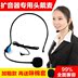 mic máy tính Micro micro Yushunn tai nghe micro nhỏ tai nghe dành cho giáo viên mic karaoke kèm loa bluetooth Micrô