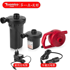 Насос 气垫床电动充气泵游泳池游泳圈打气筒皮划艇真空抽气泵蓄电家用泵