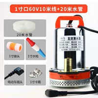 60v, 10м, 20м
