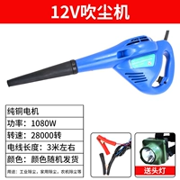 Большой шнур питания, высокая мощность, 12v, 3м