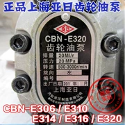 Bơm dầu thủy lực Thượng Hải Yari bơm bánh răng cao áp trái và phải CBN TE F306 310 314 316 320 ty bơm thủy lực mua bán phụ tùng bơm thủy lực