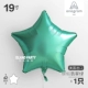 19 -импортированный алюминиевый пленка 丨 Star 丨 Jade Green 1