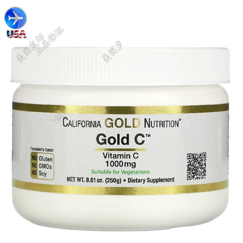 Кислотный американский CGN Gold Vitamin C Порошок VC витамин С витамин С -димерный C порошок 250 грамм