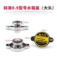 Стандартная модель 0,9 Крышка бака с водой/большая головка (одинокая)