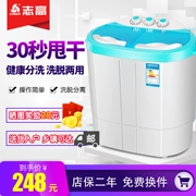 Chigo Chigo XPB30-145S mini thùng đôi máy giặt xi lanh nhỏ hộ gia đình bán tự động khử nước mạnh