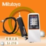 phương pháp đo độ nhám bề mặt Máy đo độ nhám bề mặt Mitutoyo Nhật Bản Máy đo độ nhám bề mặt Mitutoyo SJ-210/178-560-11DC máy đo độ nhám bề mặt