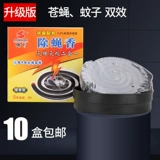 Шанки Удаление мух, мух, вкуса, аромата, катушка для борьбы с благовониями.