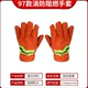 Găng tay chữa cháy chống cháy chống cháy cách nhiệt chống nóng chống cháy chữa cháy cứu hộ khẩn cấp 97 loại 02 kiểu 14 đặc biệt