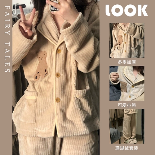 Милая коралловая бархатная зимняя пижама, утепленные штаны, зимний комплект, с медвежатами, коллекция 2022