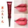 Lip gloss lip gloss thêu ipmpcd trẻ hóa đôi môi đỏ sữa đôi môi đỏ dịu dàng đỏ không đánh dấu lip men matte bền không thấm nước 	son romand bóng 09