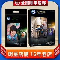 Оригинальный HP HP A6 Основной фотореаз 6 -INCH Photo -Paymaper 180G Струйный принтер фото бумага A4 Photo Paper