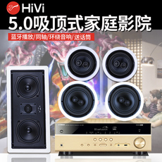 Домашний кинотеатр Лебеди 5. Динамик звук