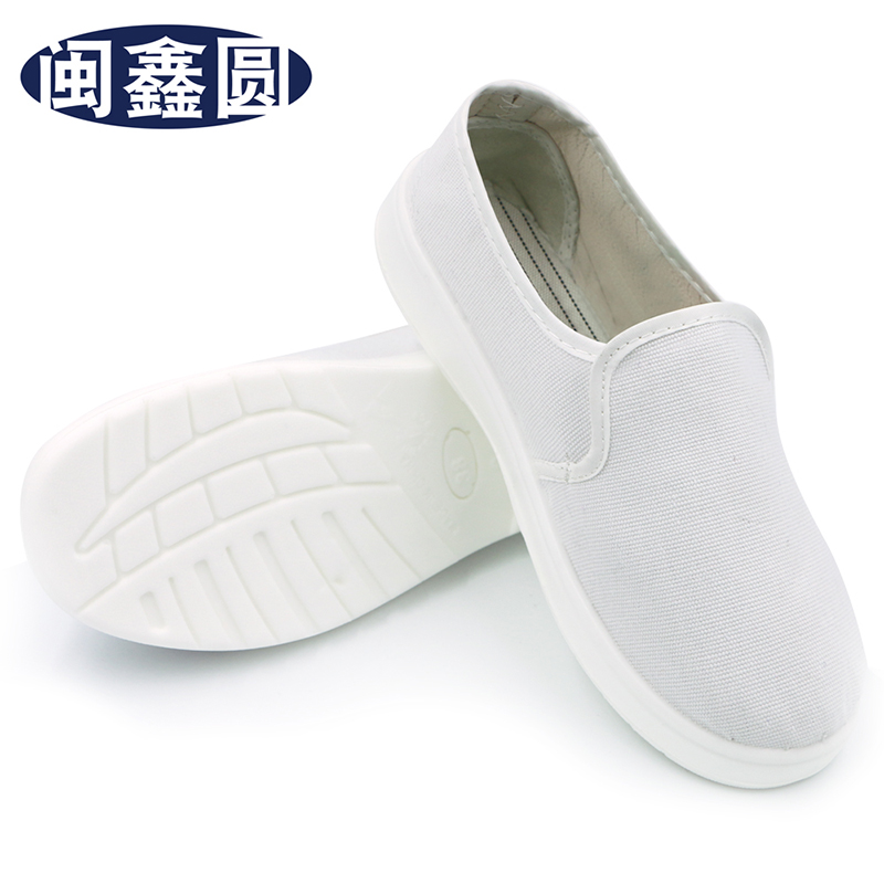Minxin giày chống tĩnh điện PU dày đáy mềm không bụi khăn vải thực phẩm sạch giày lao động trắng xanh 