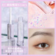 Mạnh Mưa lớn ▲ Babrea Barbara Liquid Eye Shadow Super Flash Drops Tears Babara Pearl Flash Silkworm Silking phấn mắt