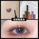Dễ thương mưa lớn Hàn Quốc AKF eyeliner nằm tằm bút lâu trôi không lem không thấm nước bút kẻ mắt siêu mịn bút kẻ mắt lỏng màu nâu tonymoly kẻ mắt