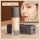 Meng Dayu Japan Red Earth Liquid Foundation 400 phiên bản mới Kem nền dưỡng ẩm cho da khô Kem nền dưỡng ẩm cho da khô kem nền hàn quốc