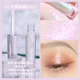 Mạnh Mưa lớn ▲ Babrea Barbara Liquid Eye Shadow Super Flash Drops Tears Babara Pearl Flash Silkworm Silking phấn mắt