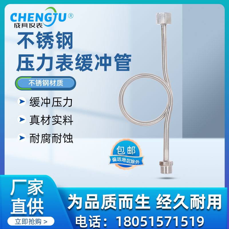 Đồng hồ đo áp suất thép không gỉ 304 đệm ống ngưng tụ đo khuỷu tay cuộn dây M14/M20 * 1.5 4 điểm G1/2 góc phải