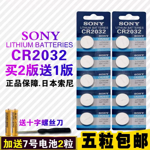 Sony CR2032 Электронная батарея 2016 2025 3V Батарея Батарея Компьютер Материнская плата