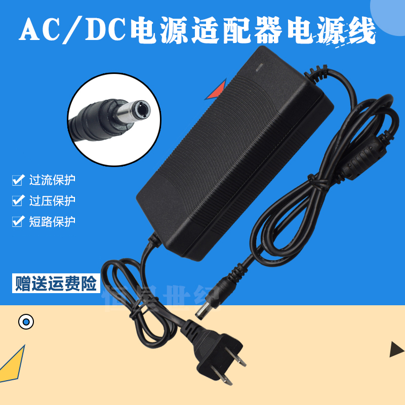 nguồn 19v 5a Thích hợp cho máy quét công nghệ Yingyuan FL-1316BW 24V2A cáp sạc bộ đổi nguồn adapter máy hút sữa medela pump dây nguồn màn hình máy tính samsung